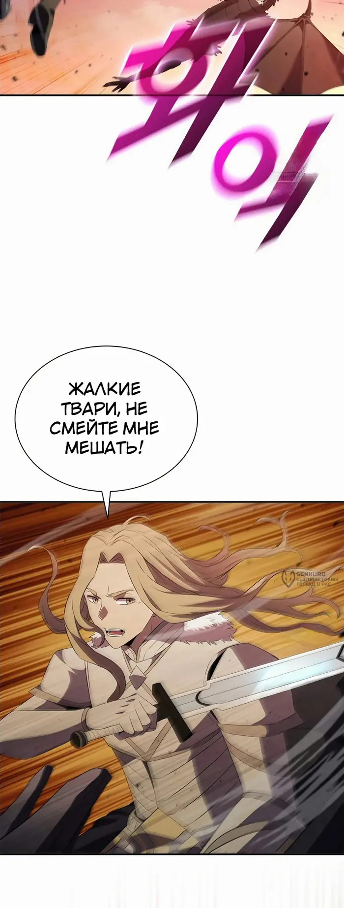 Страница 53