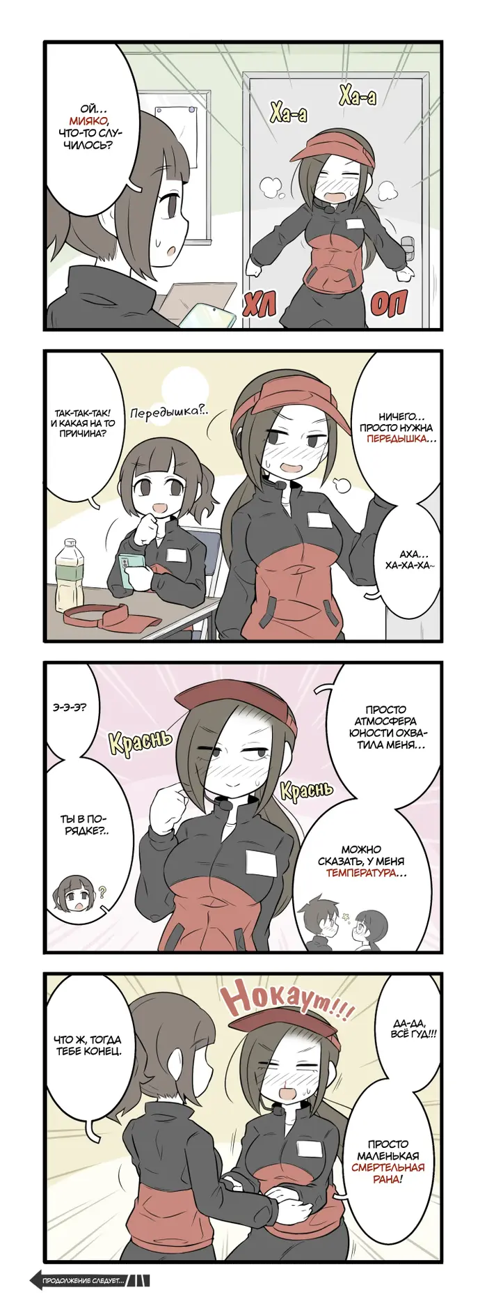 Страница 1