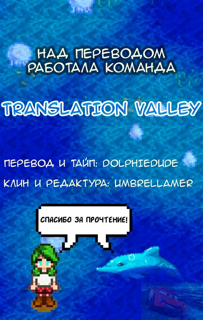 Страница 51