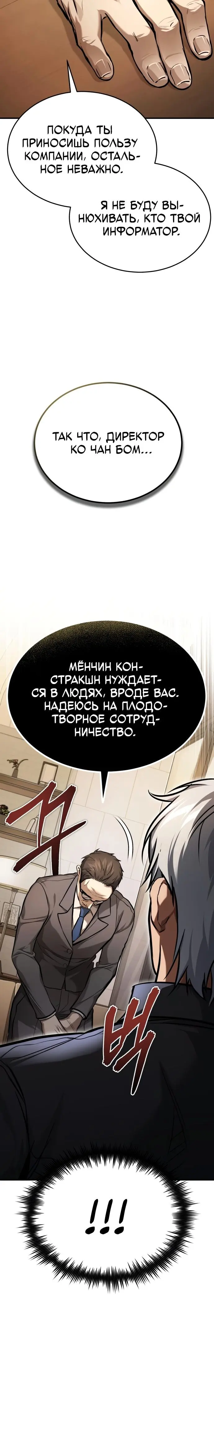Страница 42