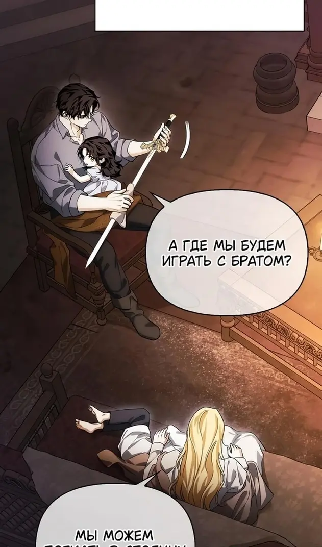 Страница 97