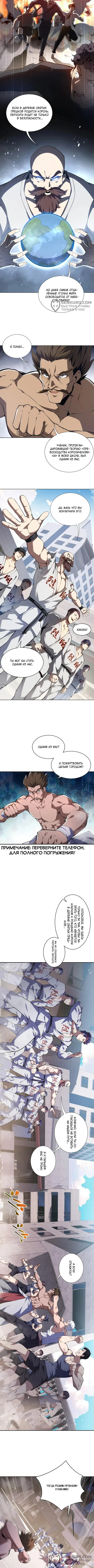 Страница 4