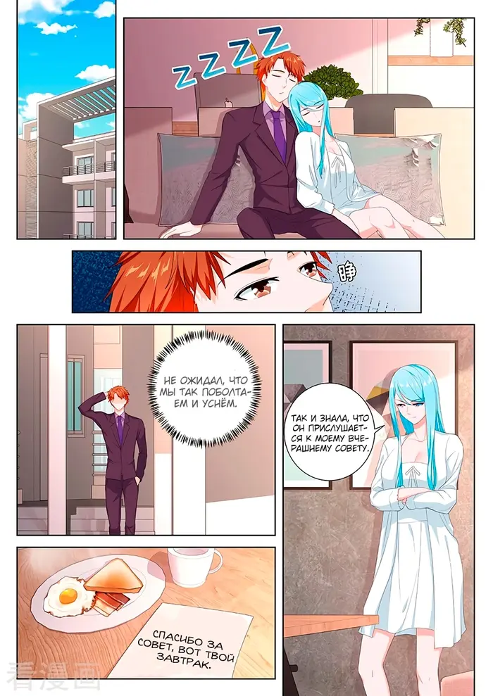 Страница 4