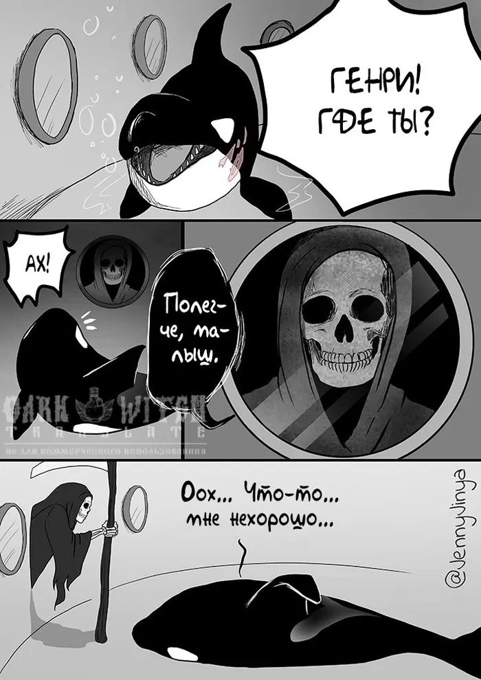 Страница 7