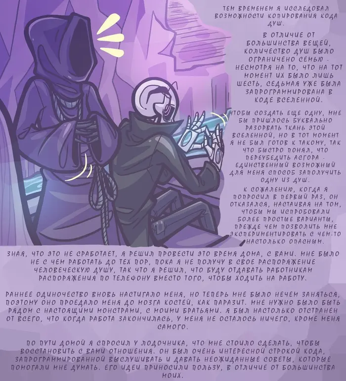 Страница 12