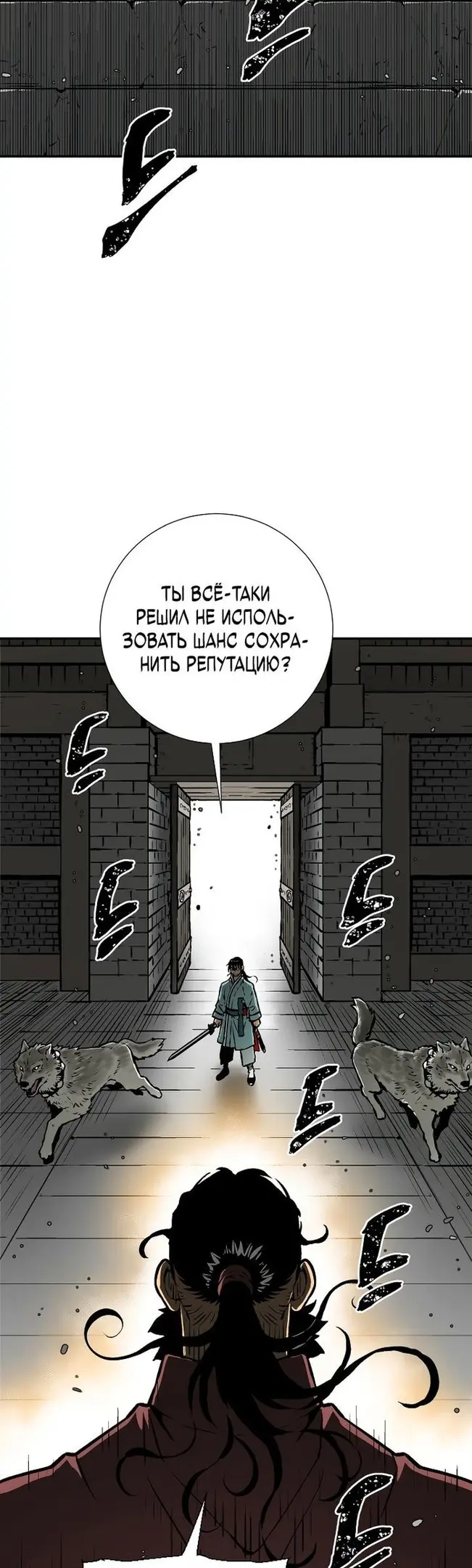 Страница 40