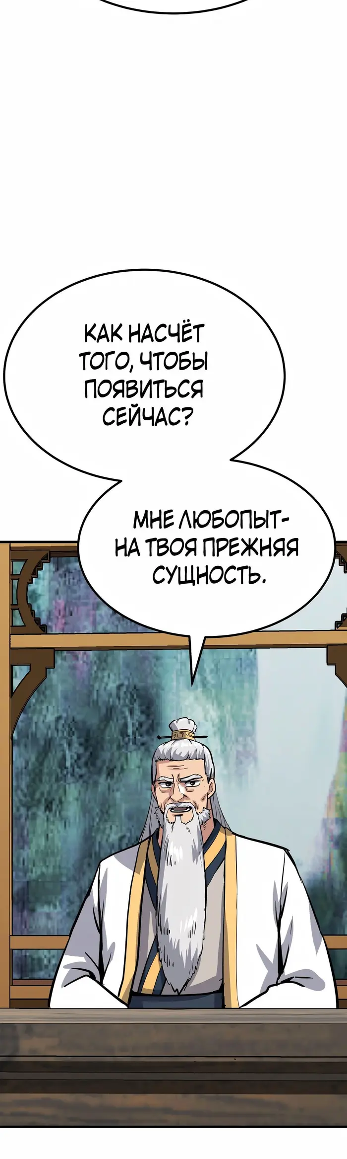 Страница 70