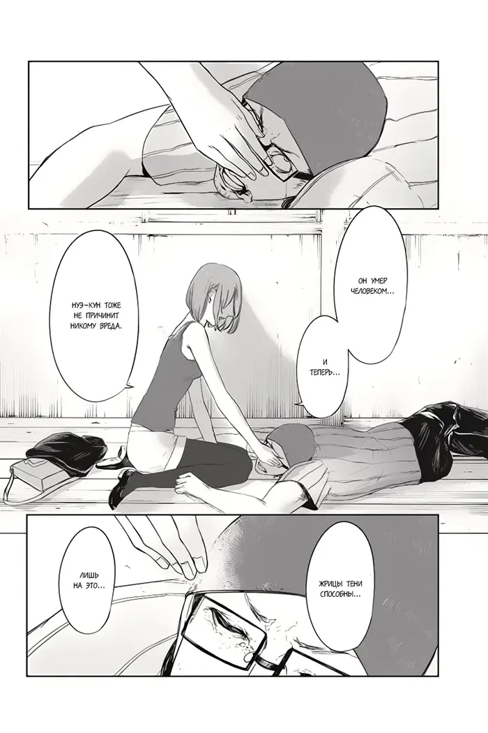 Страница 15
