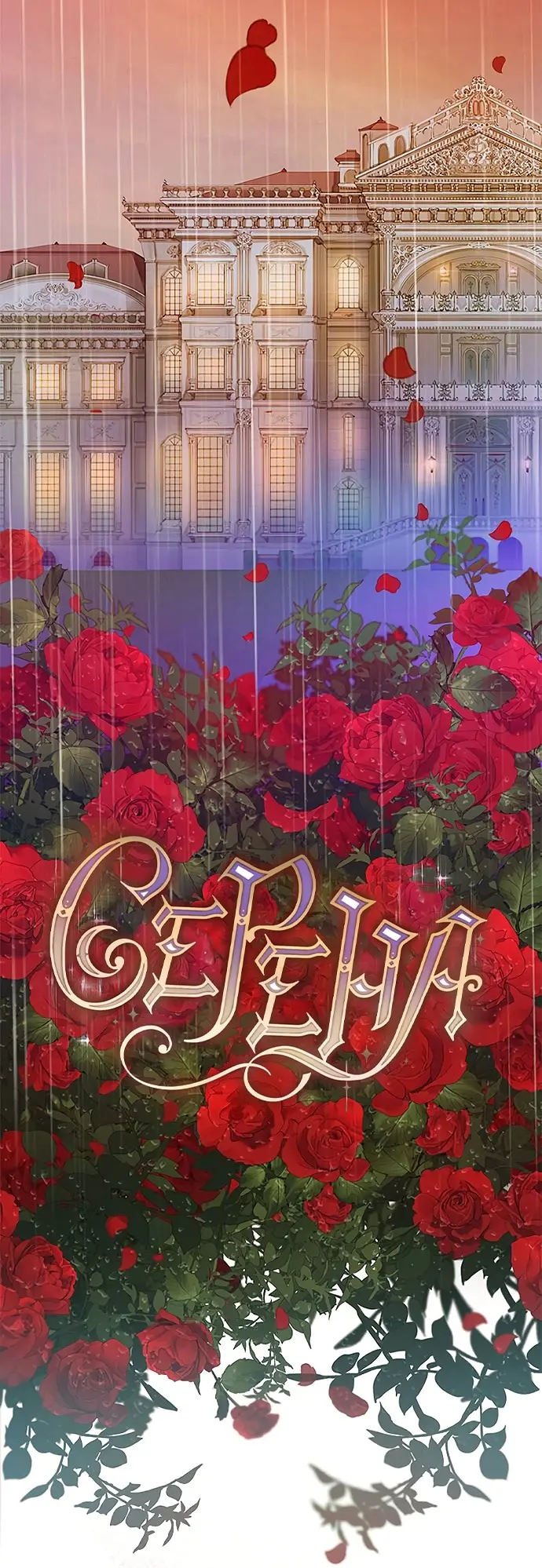 Страница 45
