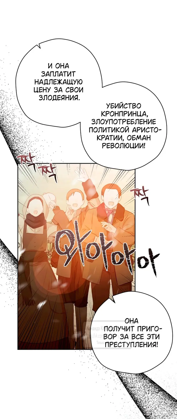 Страница 67