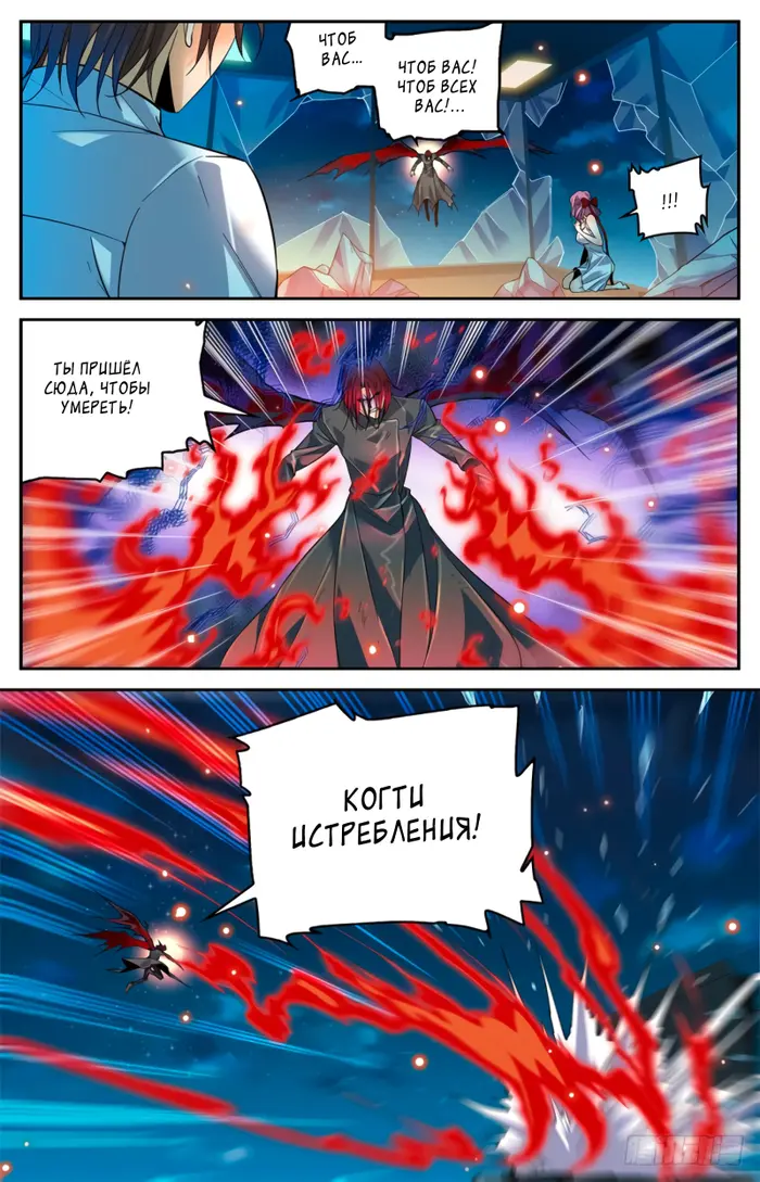 Страница 12
