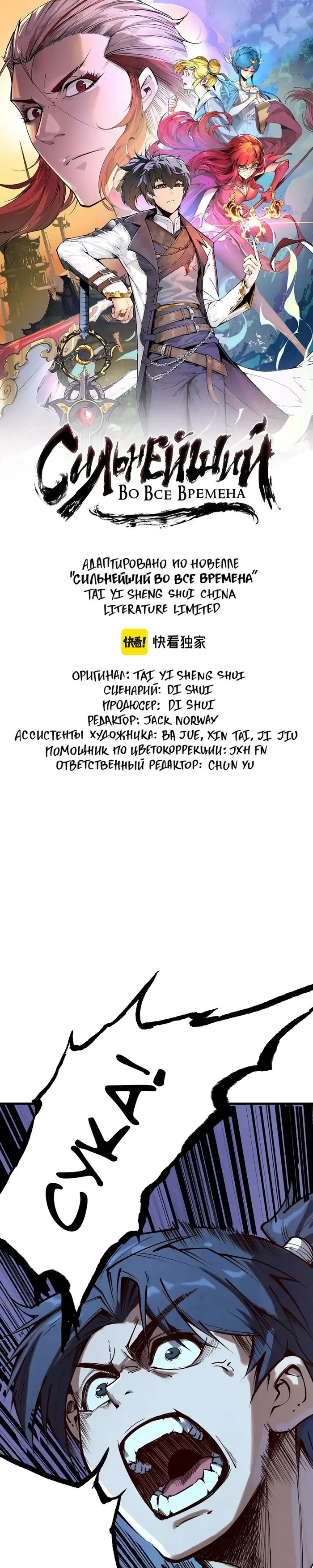 Страница 1