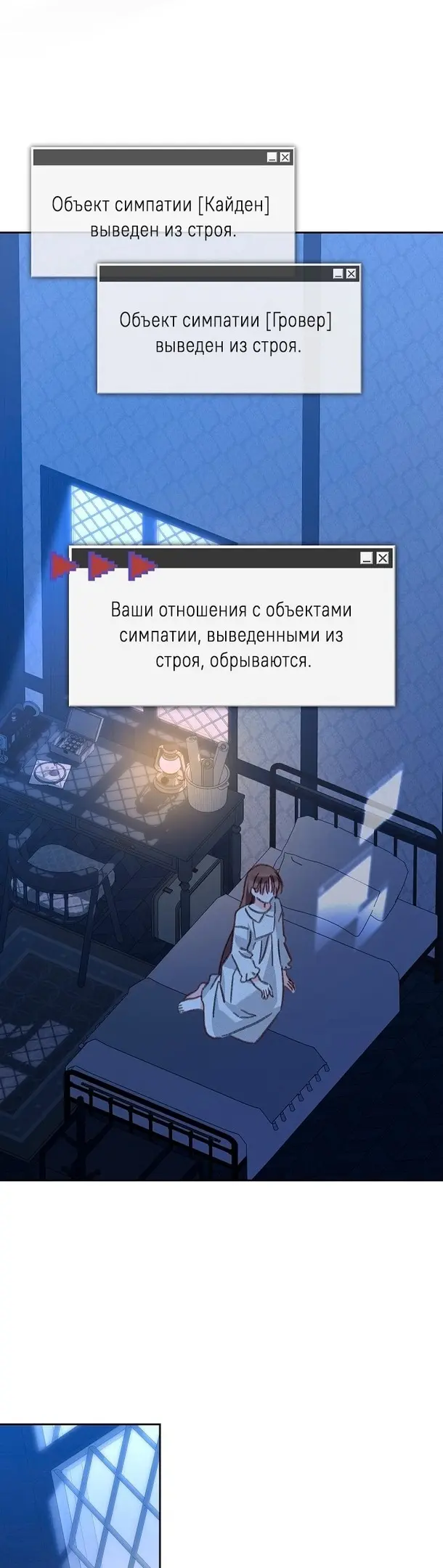 Страница 14
