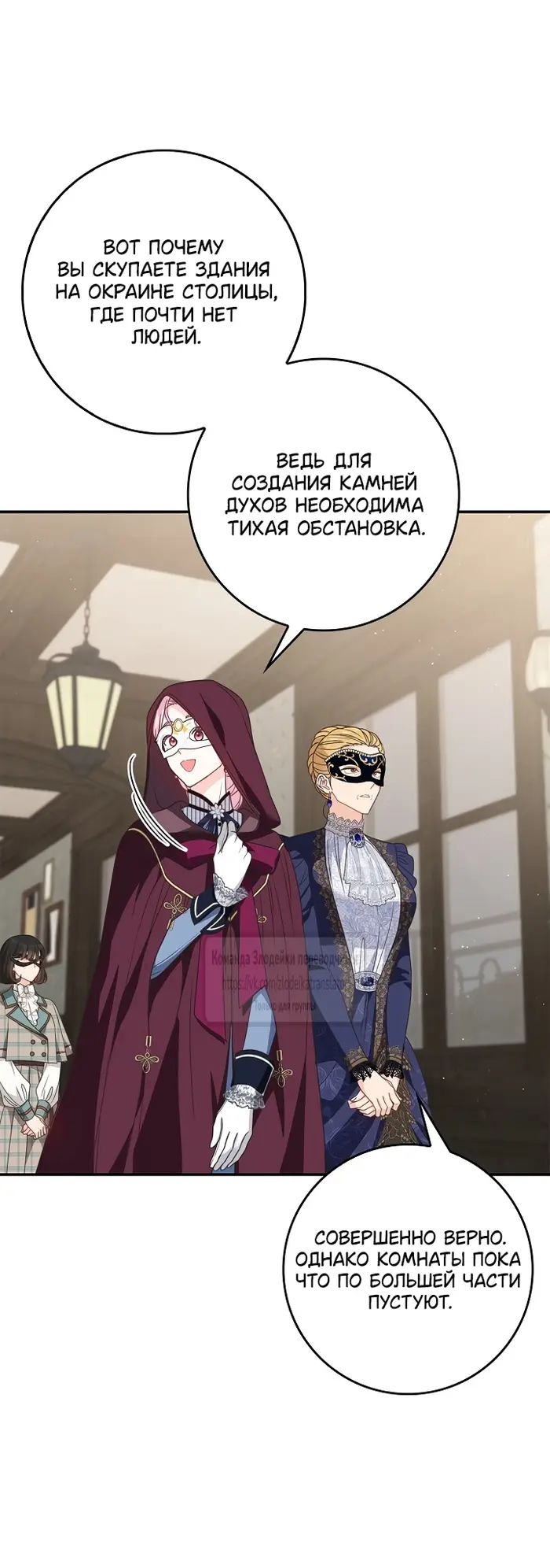 Страница 39