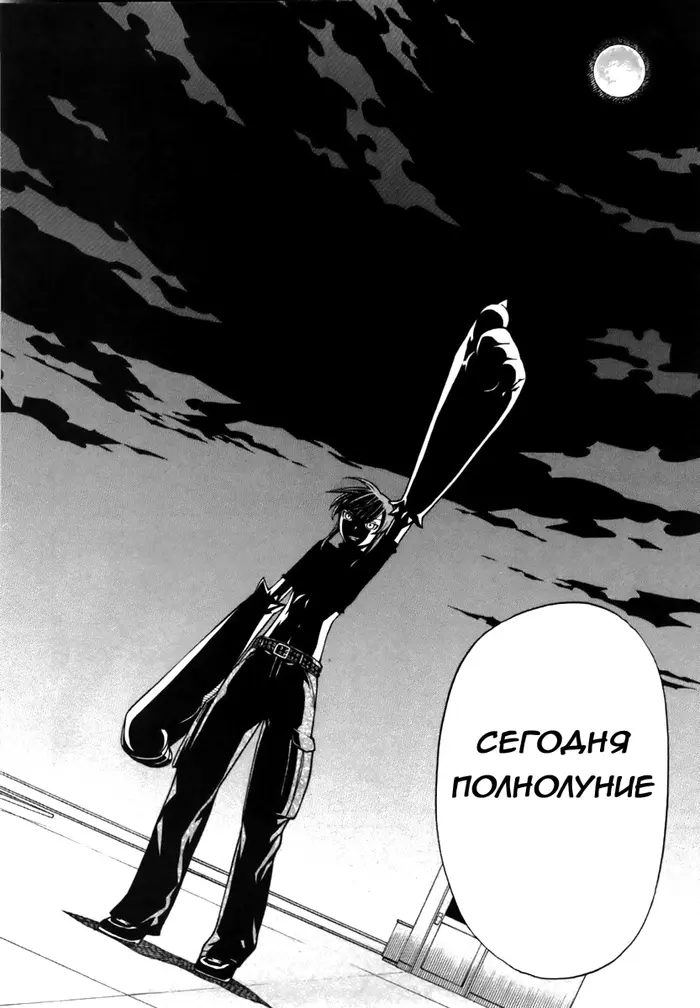 Страница 24