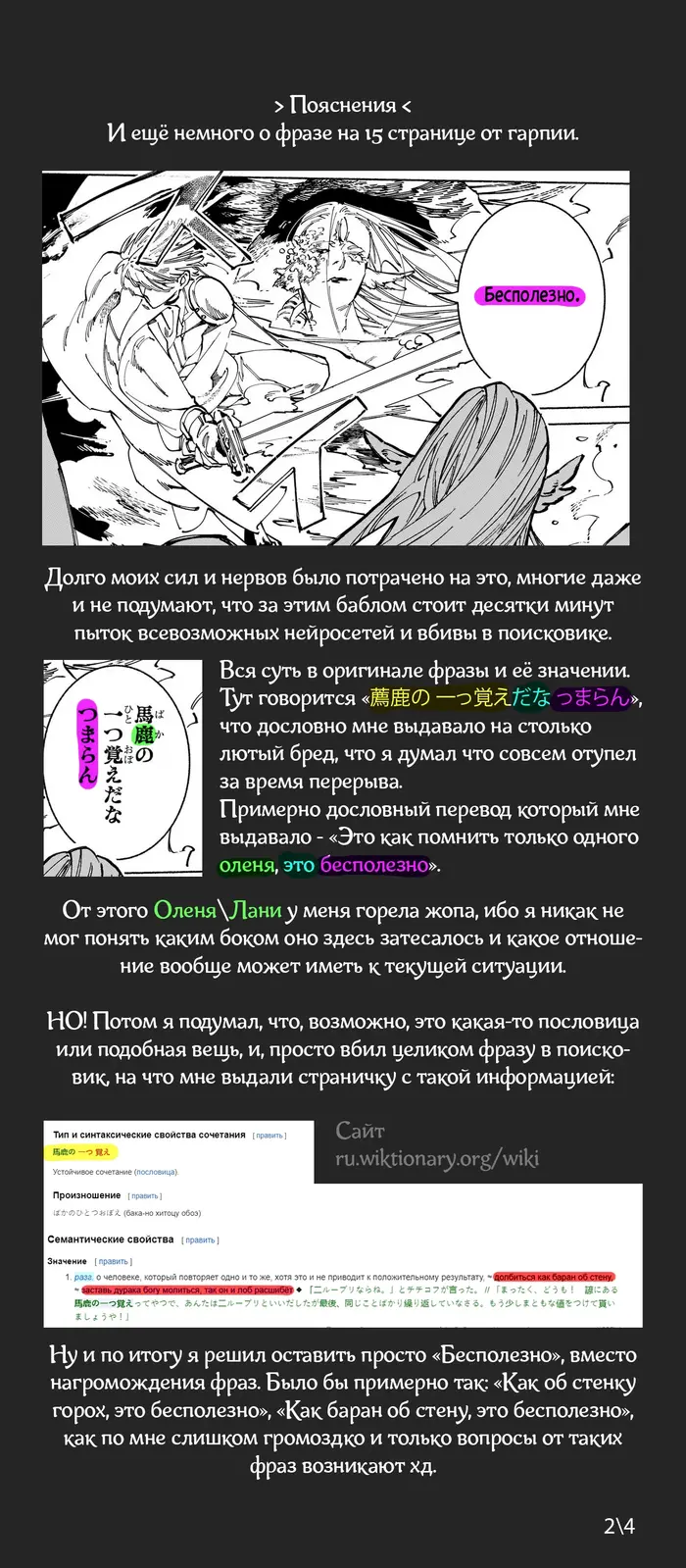 Страница 40