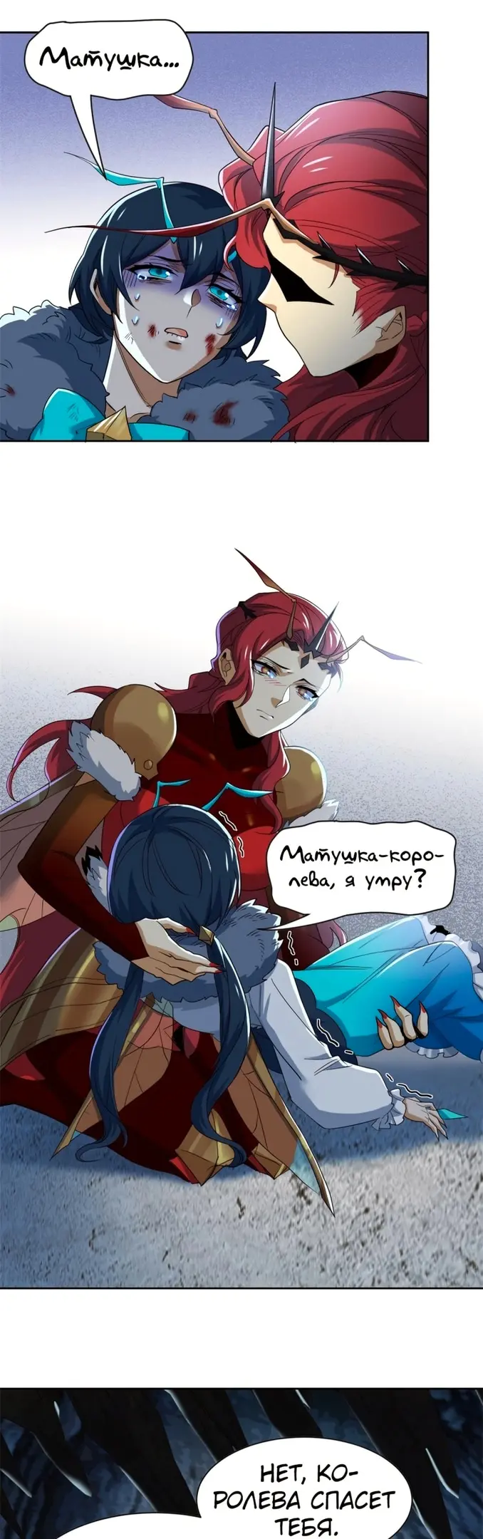 Страница 7