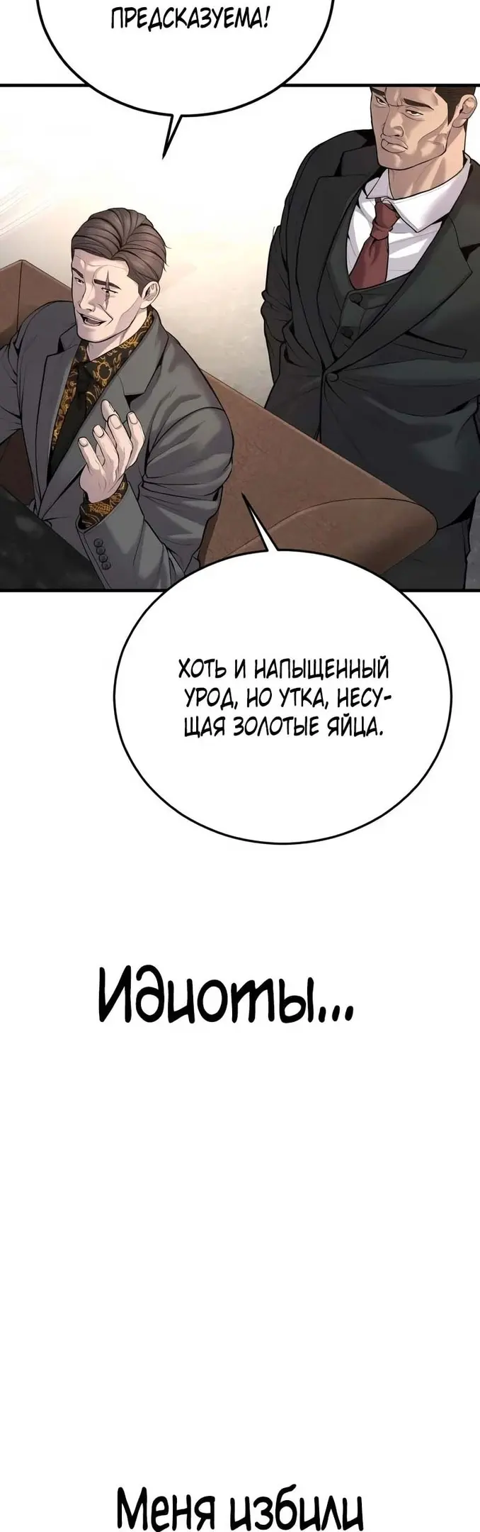 Страница 47