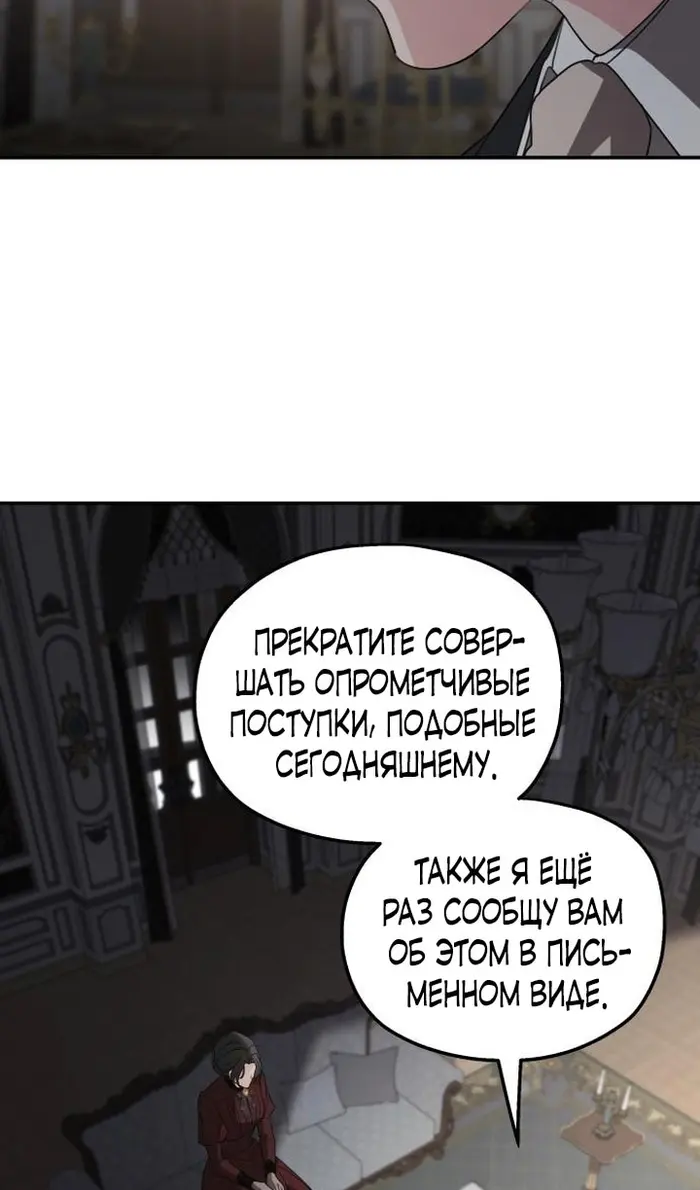 Страница 66