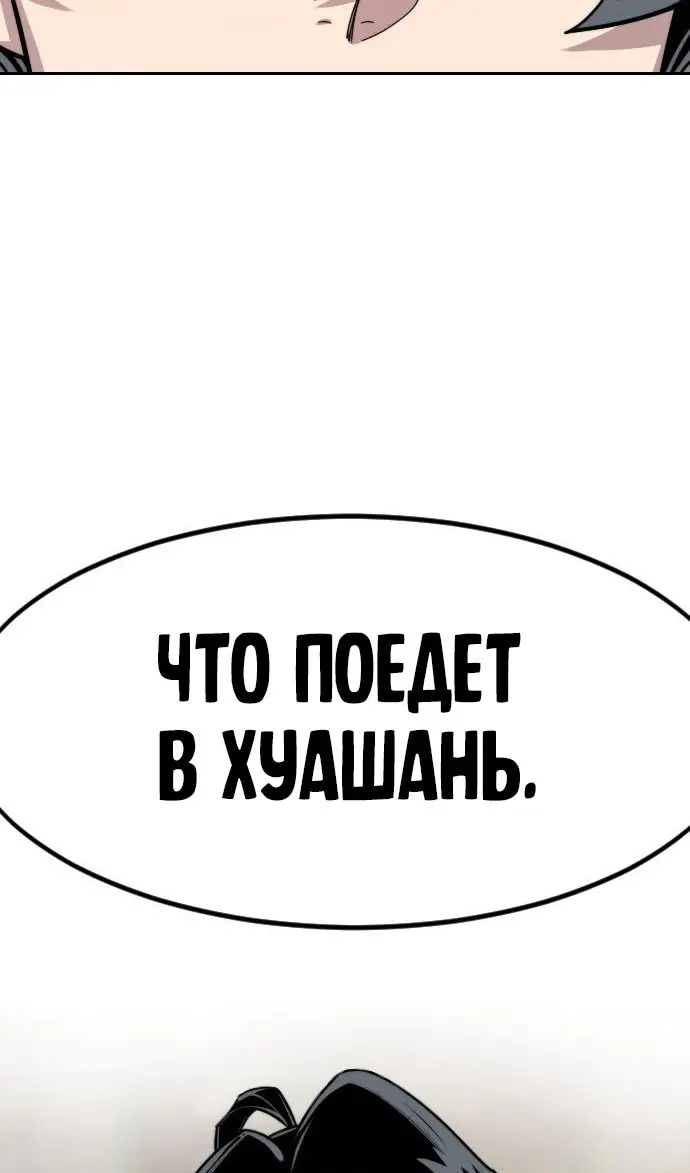 Страница 122