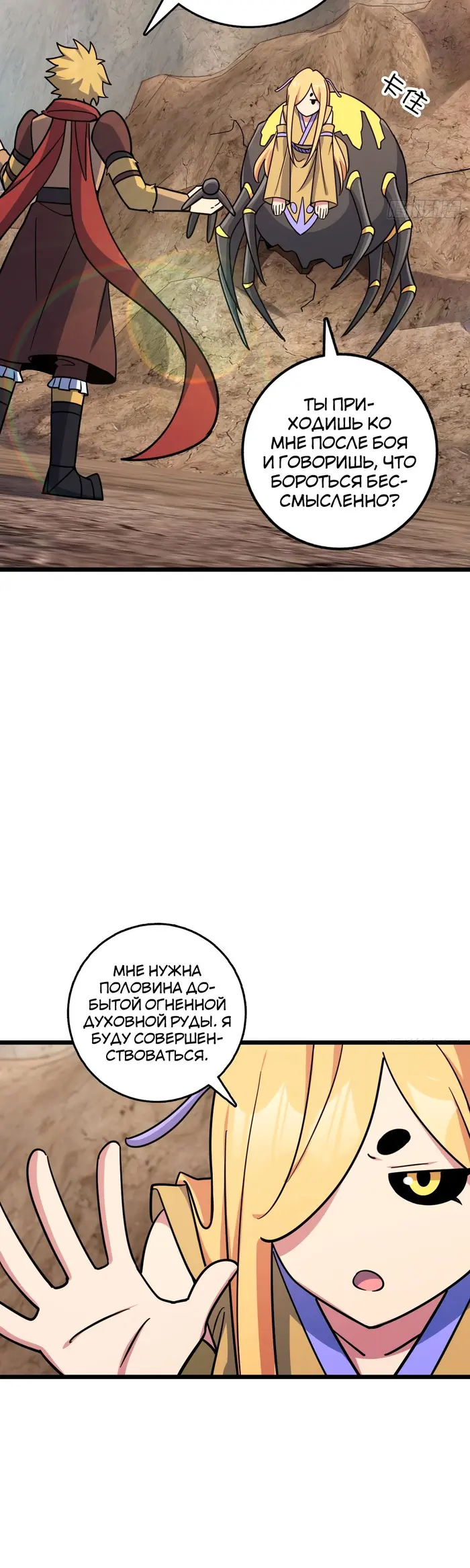 Страница 14