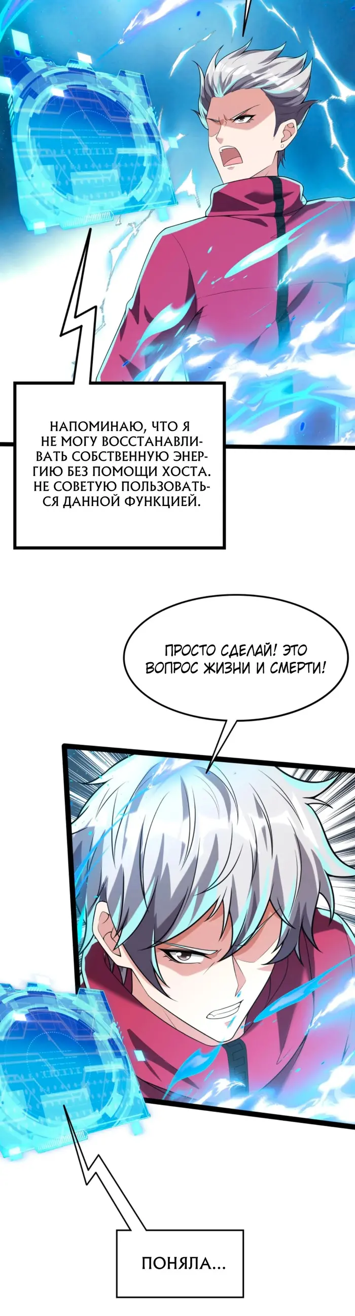 Страница 4