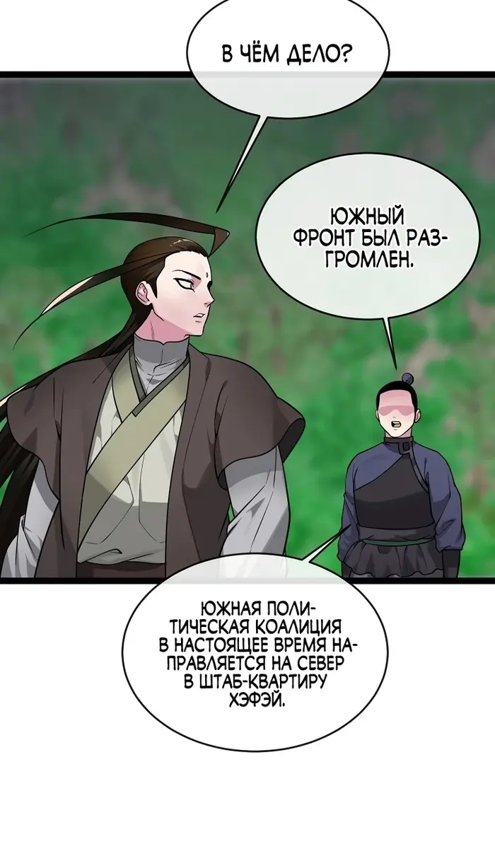 Страница 47