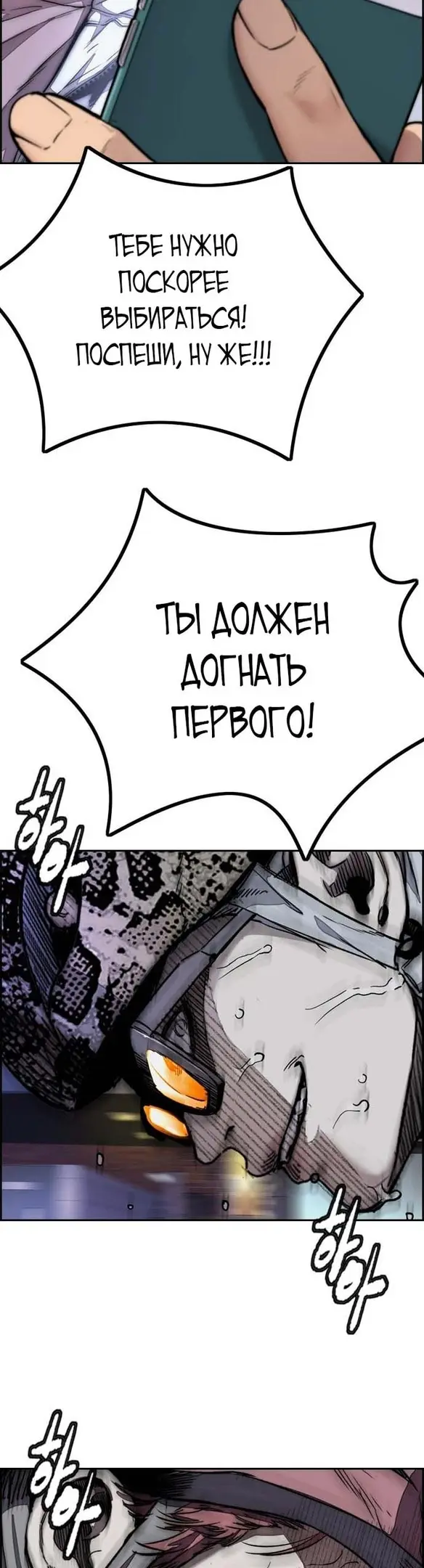 Страница 34