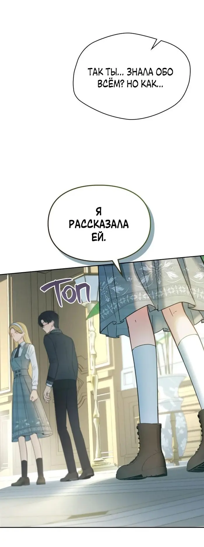 Страница 45