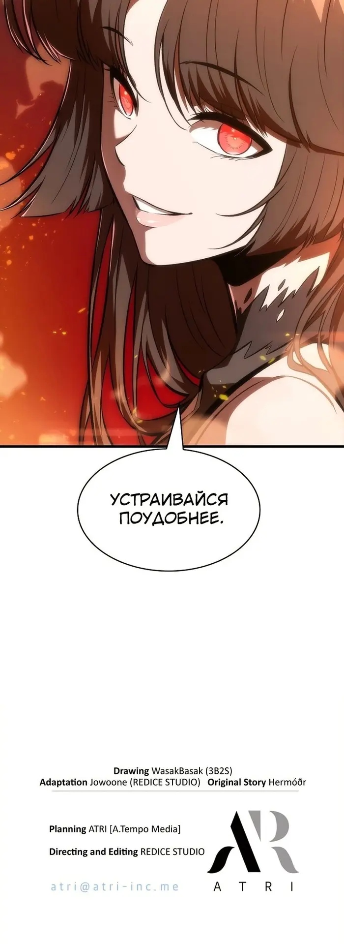 Страница 59