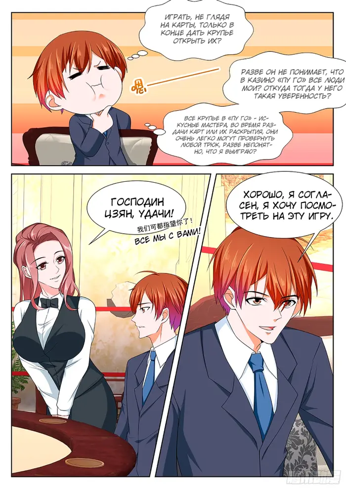 Страница 13
