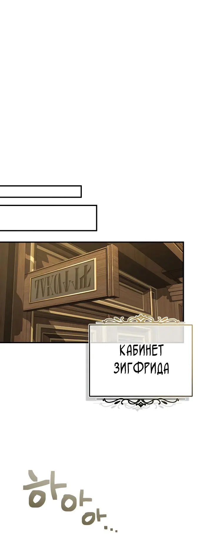Страница 65