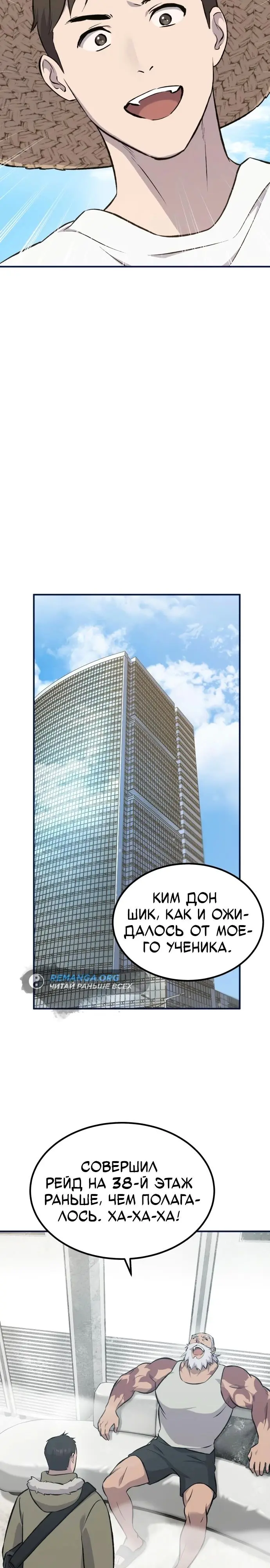 Страница 41