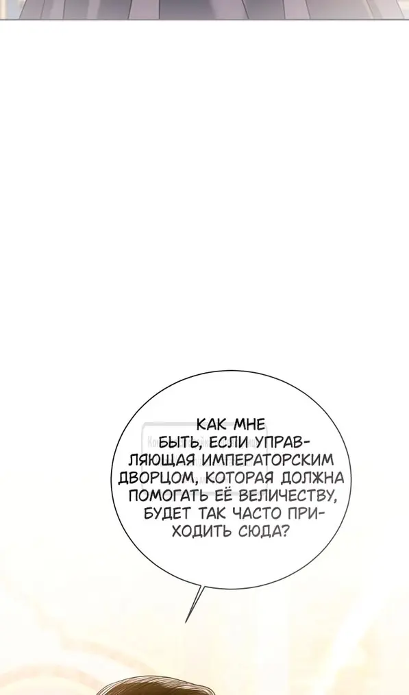 Страница 89