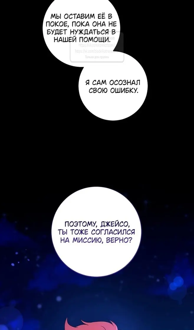 Страница 94