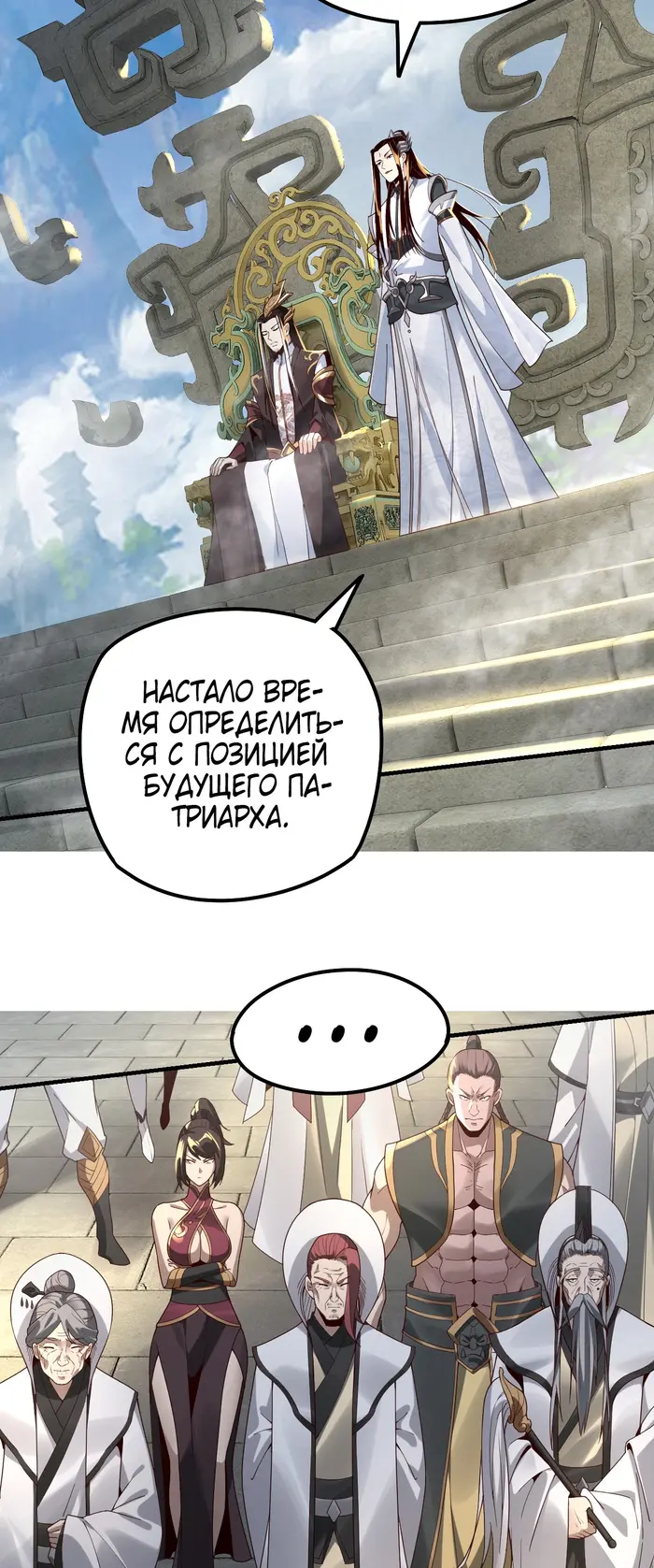 Страница 3