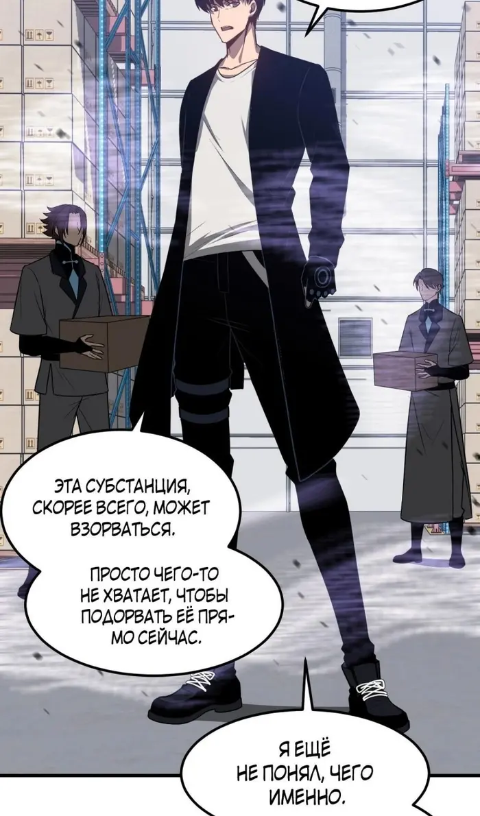 Страница 49