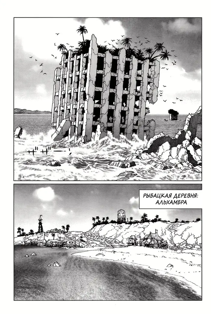Страница 3