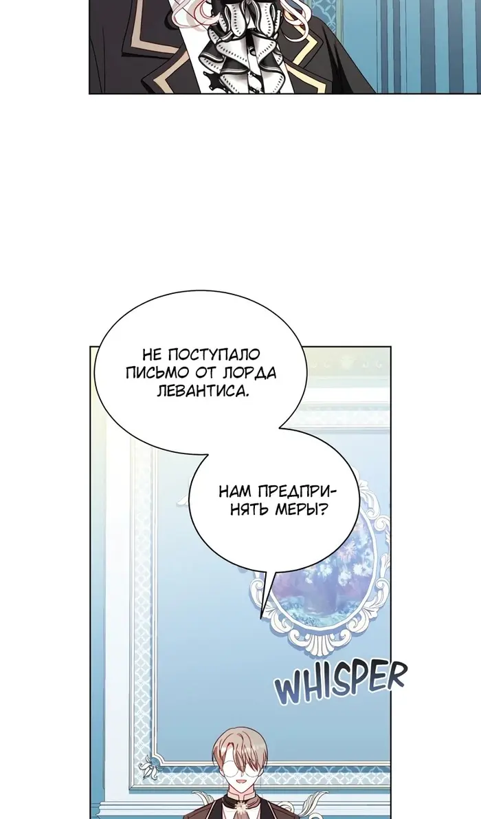 Страница 56