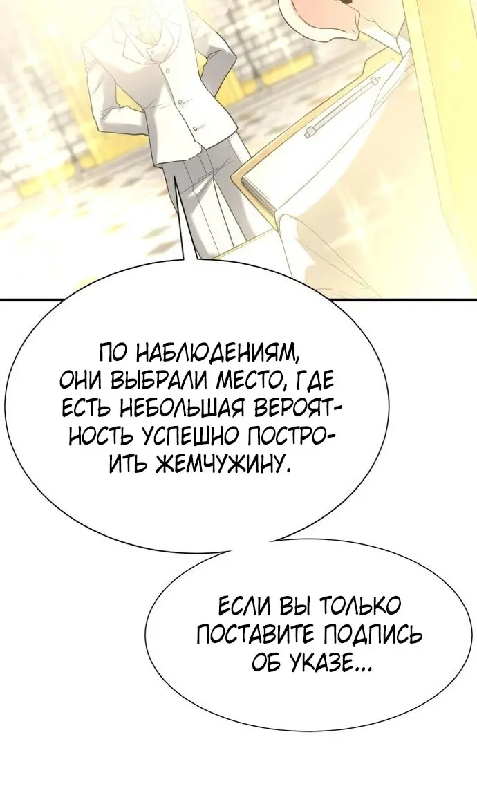 Страница 122