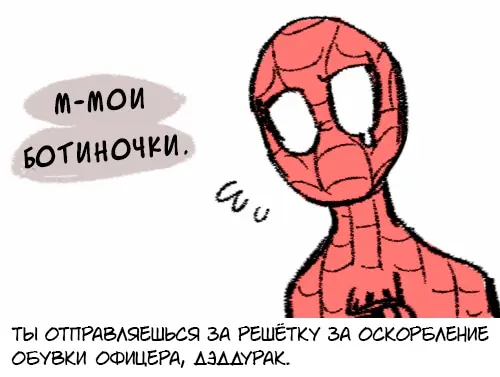 Страница 31