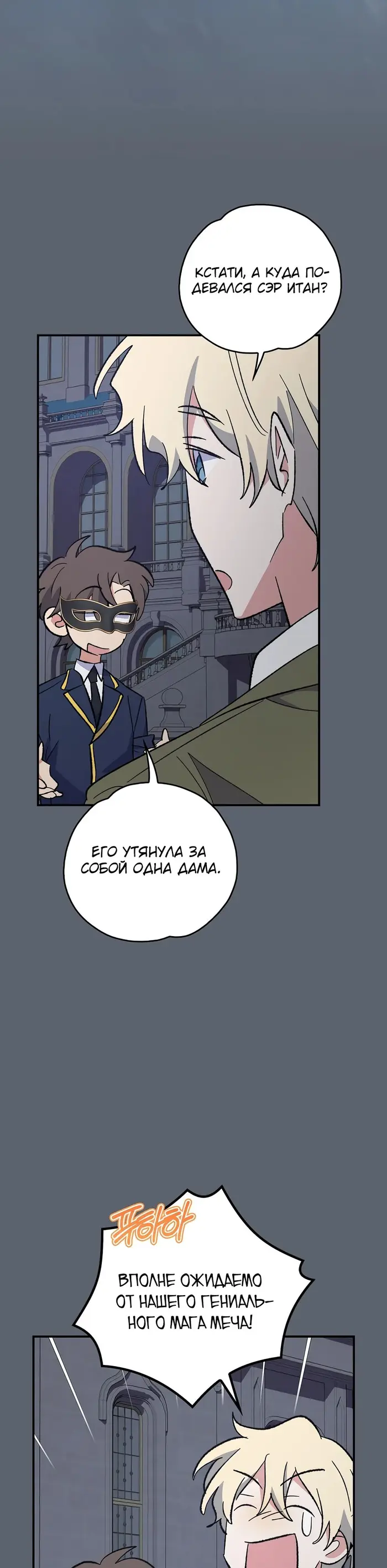 Страница 30