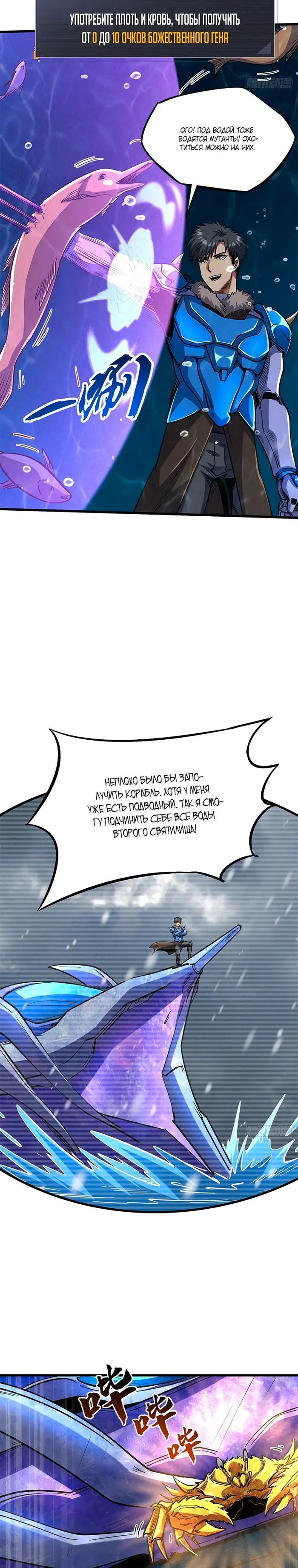 Страница 16