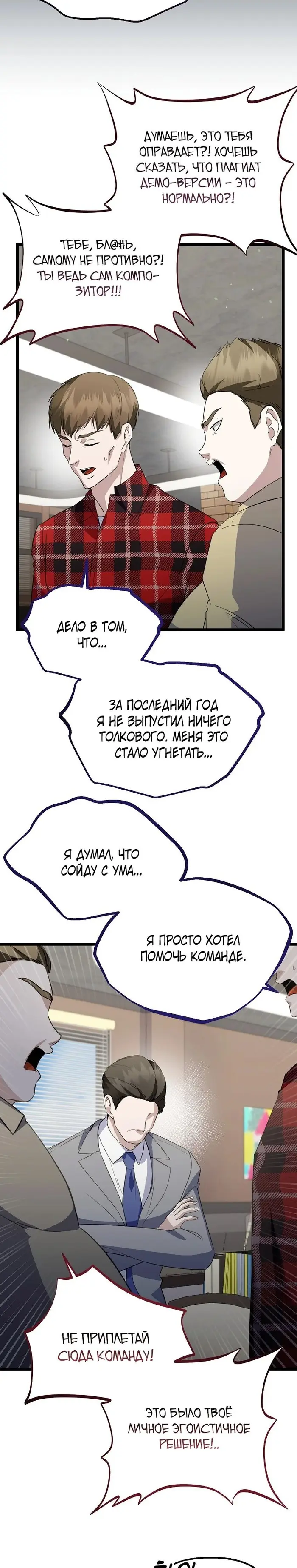 Страница 11