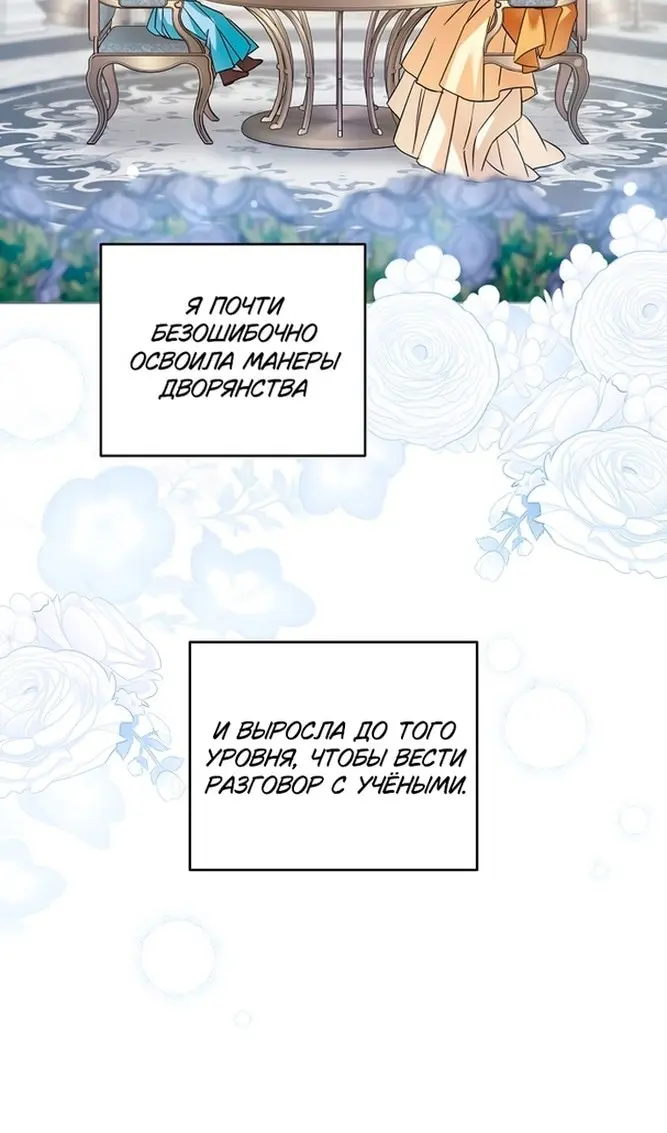 Страница 48