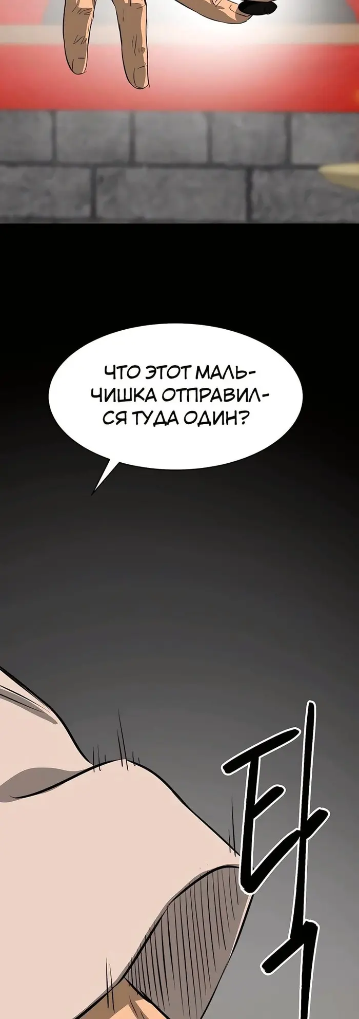 Страница 62