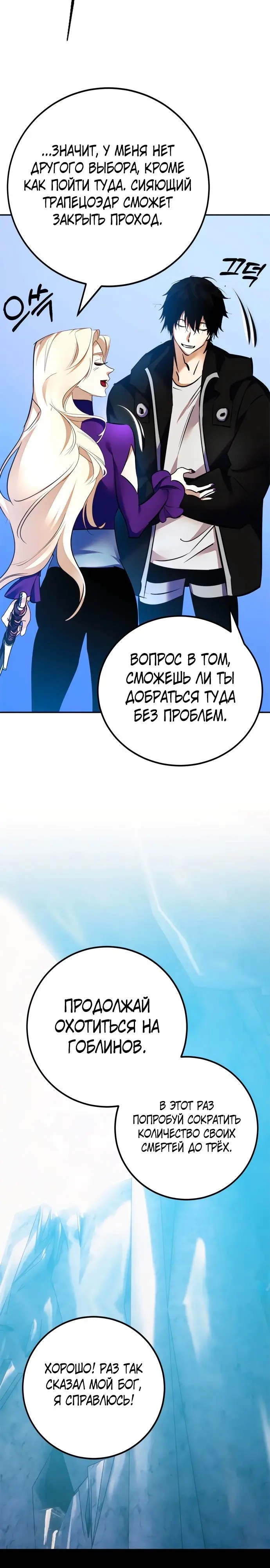 Страница 35