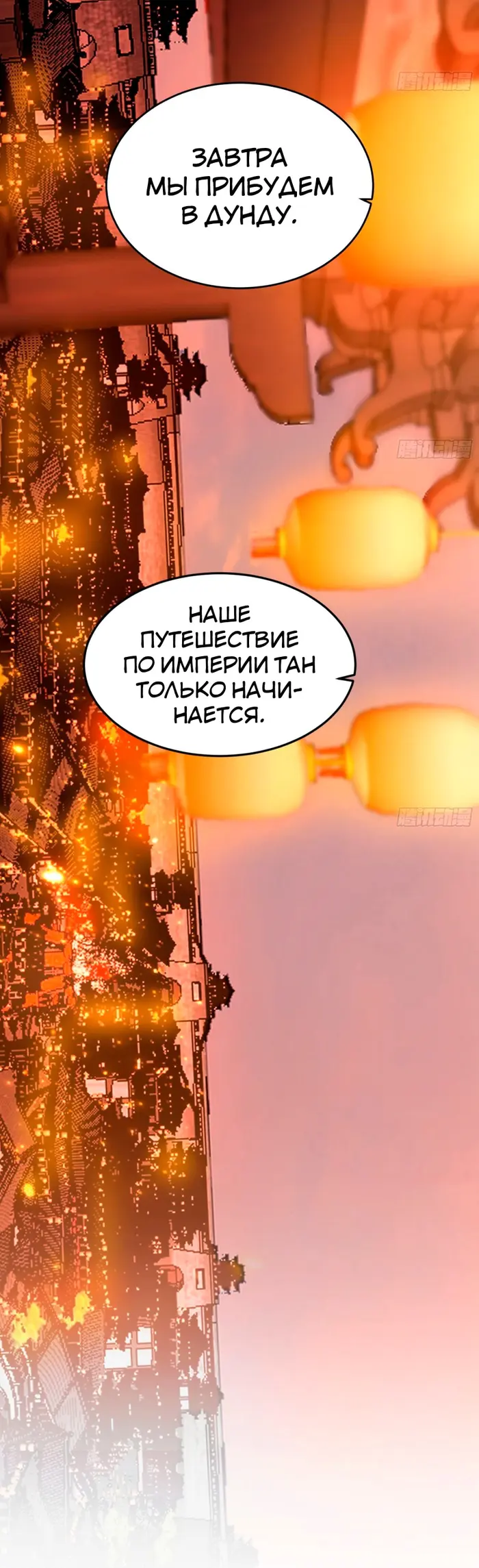 Страница 43