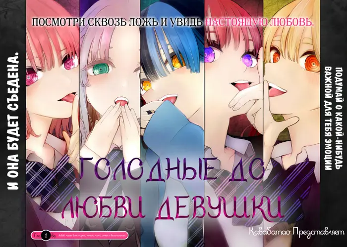 Страница 6