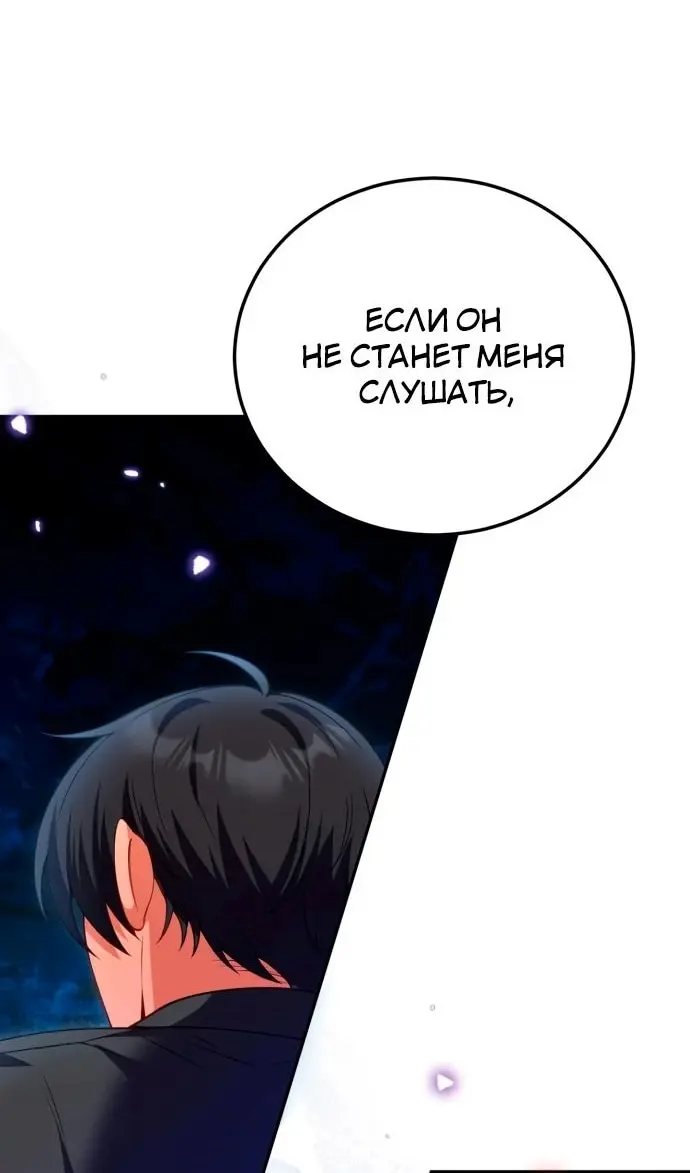 Страница 57